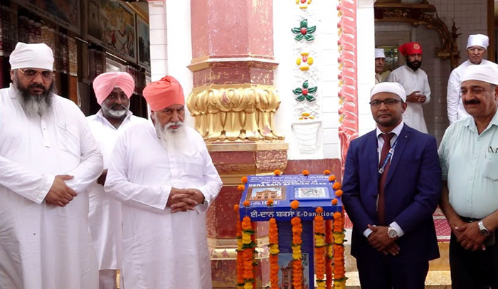 Indian Overseas Bank inaugurates e-Hundi (Digital Donation) facility